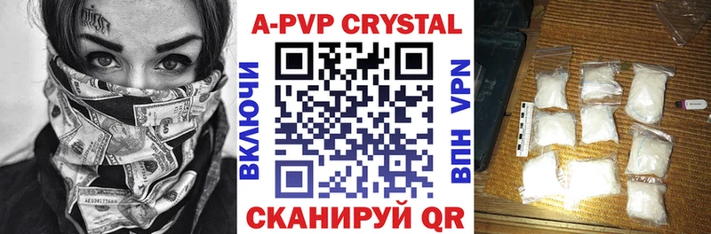 Купить закладки  Долгопрудный  A-PVP крисы CK 