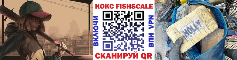 Купить где Долгопрудный COCAIN Колумбийский