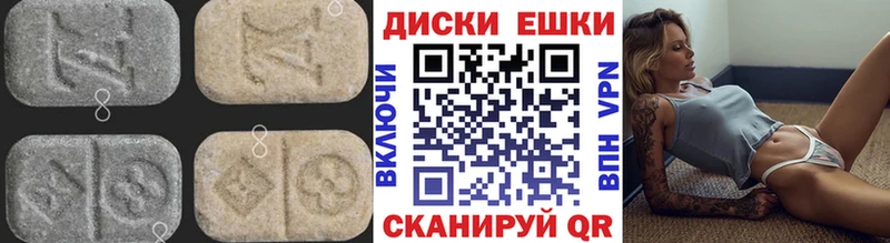 Ecstasy DUBAI  Купить закладки  Долгопрудный 