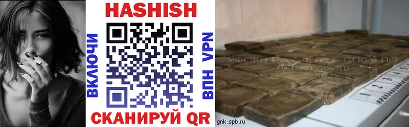 ГАШ ice o lator  Купить где  Долгопрудный 