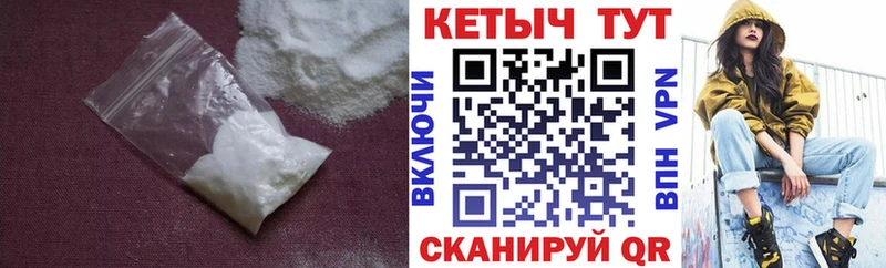 КЕТАМИН VHQ  Купить  Долгопрудный 