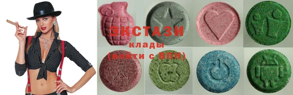 ГАЛЛЮЦИНОГЕННЫЕ ГРИБЫ Гусиноозёрск