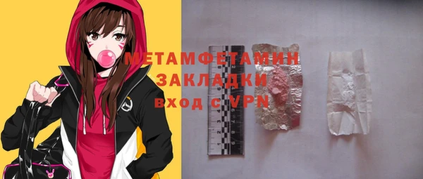 ГАЛЛЮЦИНОГЕННЫЕ ГРИБЫ Гусиноозёрск