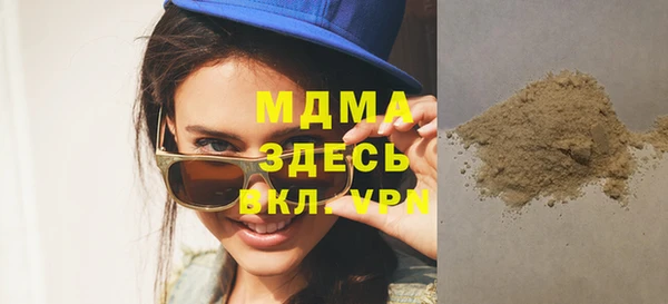 соль ск Гусь-Хрустальный