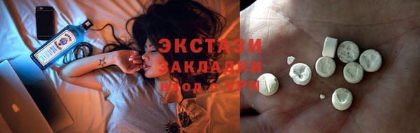 ГАЛЛЮЦИНОГЕННЫЕ ГРИБЫ Гусиноозёрск