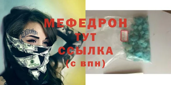 тгк Гусев