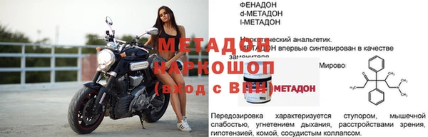ГАЛЛЮЦИНОГЕННЫЕ ГРИБЫ Гусиноозёрск