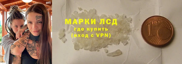 ГАЛЛЮЦИНОГЕННЫЕ ГРИБЫ Гусиноозёрск