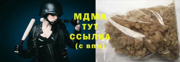 ГАЛЛЮЦИНОГЕННЫЕ ГРИБЫ Гусиноозёрск