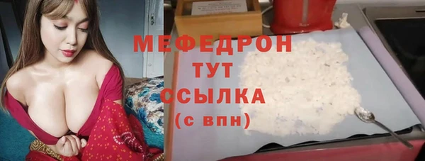 тгк Гусев