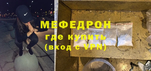 соль ск Гусь-Хрустальный