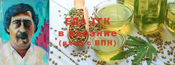 соль ск Гусь-Хрустальный
