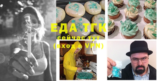 ГАЛЛЮЦИНОГЕННЫЕ ГРИБЫ Гусиноозёрск