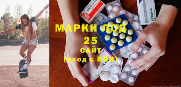 ГАЛЛЮЦИНОГЕННЫЕ ГРИБЫ Гусиноозёрск