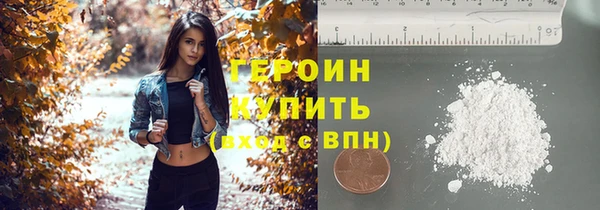 соль ск Гусь-Хрустальный