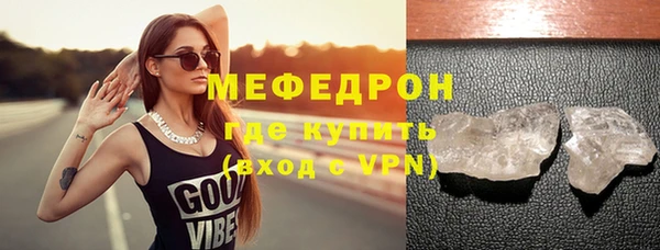 соль ск Гусь-Хрустальный