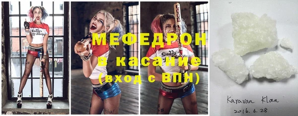 ГАЛЛЮЦИНОГЕННЫЕ ГРИБЫ Гусиноозёрск