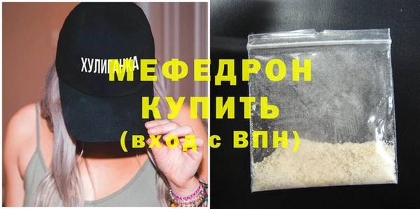 ГАЛЛЮЦИНОГЕННЫЕ ГРИБЫ Гусиноозёрск