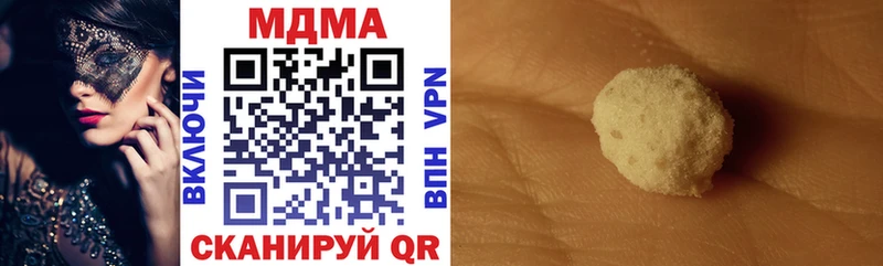 MDMA кристаллы  Купить где  Долгопрудный 