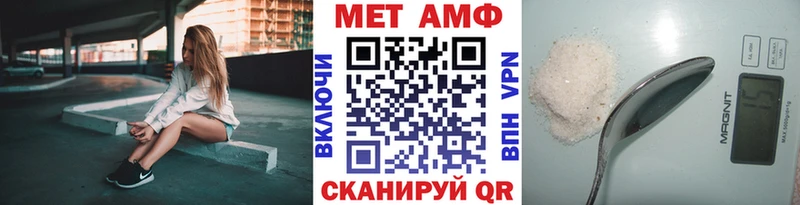 Купить закладки Долгопрудный МЕТАМФЕТАМИН Декстрометамфетамин 99.9%
